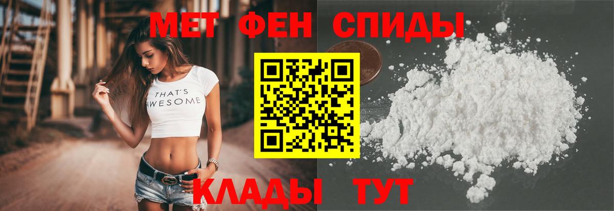 АМФЕТАМИН  Вход с VPN  Чапаевск  Амфетамин Розовый  АМФЕТАМИН 