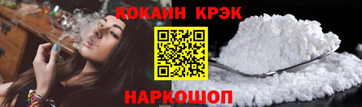 Cocaine Columbia Чапаевск