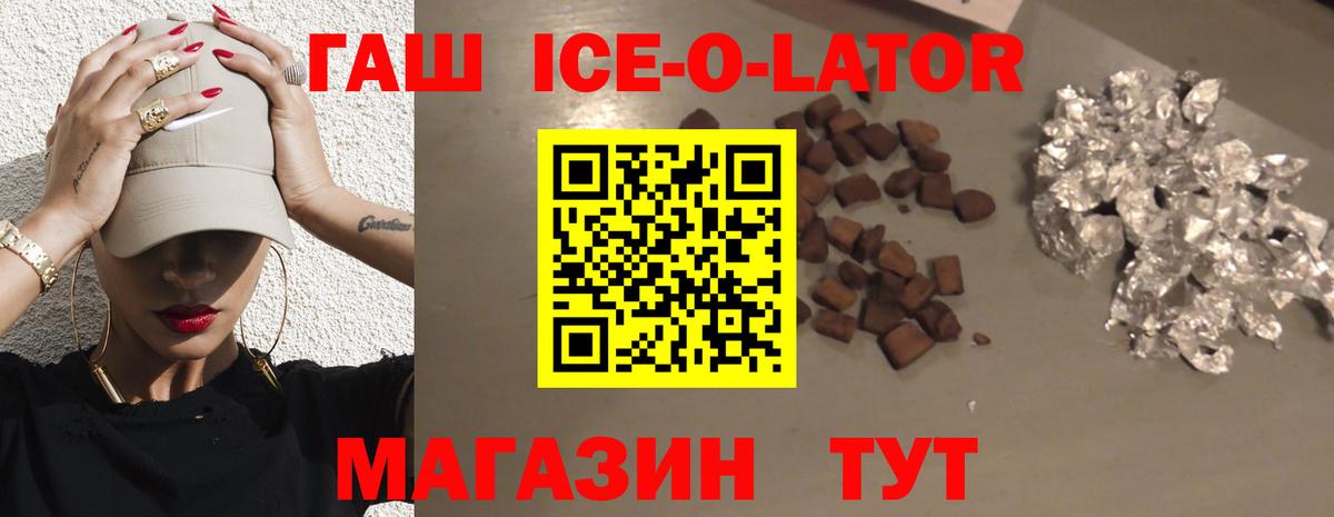ГАШ  ГАШ индика сатива  Вход с VPN  Чапаевск  Гашиш Cannabis 