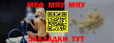 шишки Коммунар