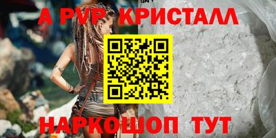 трава Конаково