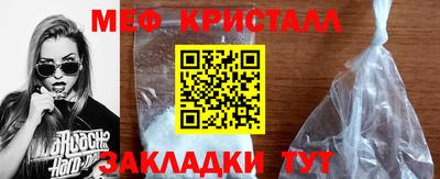 шишки Коммунар