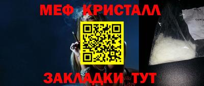 трава Конаково