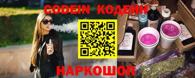 шишки Коммунар