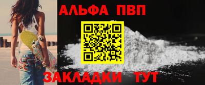 трава Конаково