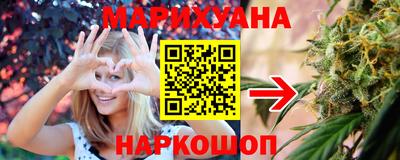 трава Конаково
