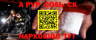 шишки Коммунар