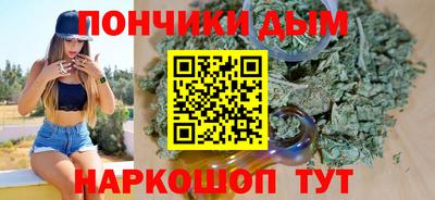 шишки Коммунар