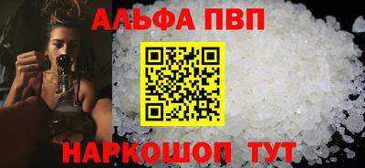 шишки Коммунар