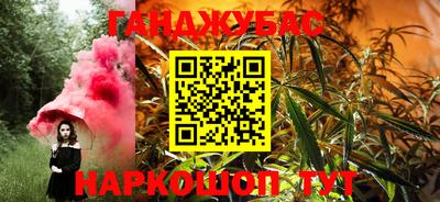 шишки Коммунар