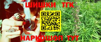 шишки Коммунар
