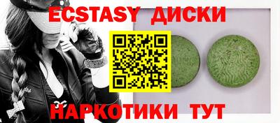 шишки Коммунар