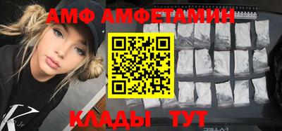шишки Коммунар