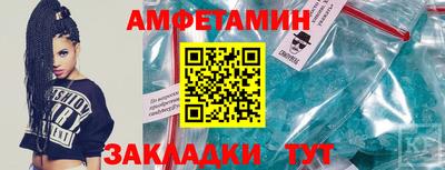 шишки Коммунар