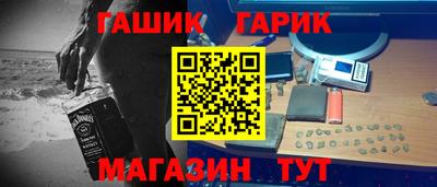 шишки Коммунар