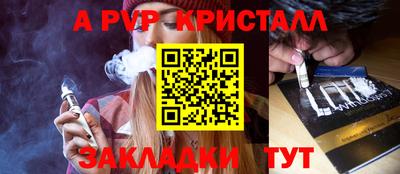 трава Конаково
