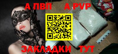 трава Конаково