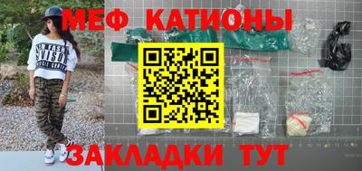 шишки Коммунар