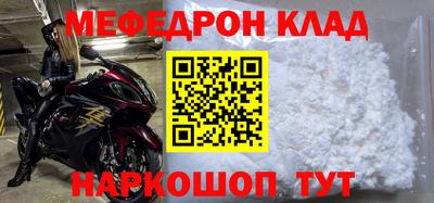шишки Коммунар