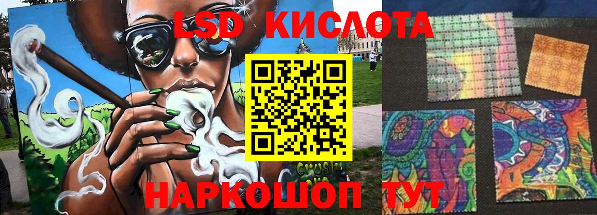 Лсд 25 экстази кислота  LSD-25 экстази кислота  Чапаевск  Вход с VPN 