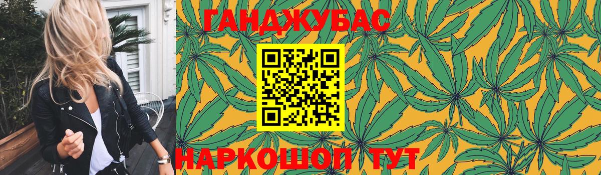 МАРИХУАНА конопля  Конопля THC 21%  Чапаевск  Вход с VPN  Шишки марихуана гибрид 
